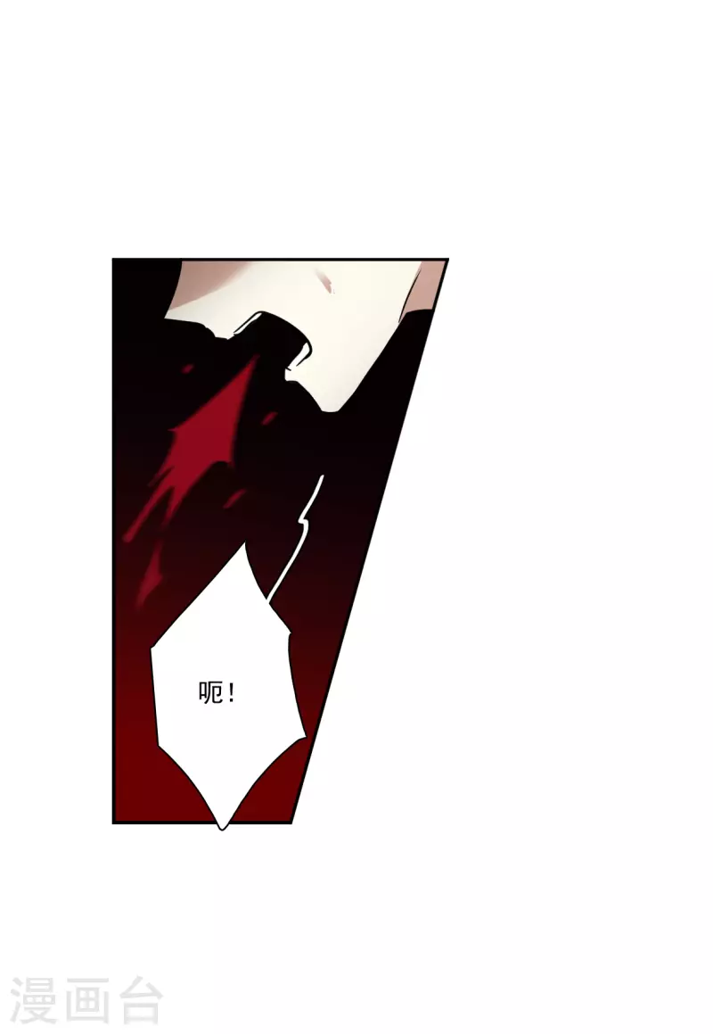 第335话 俘获太子1-第343话