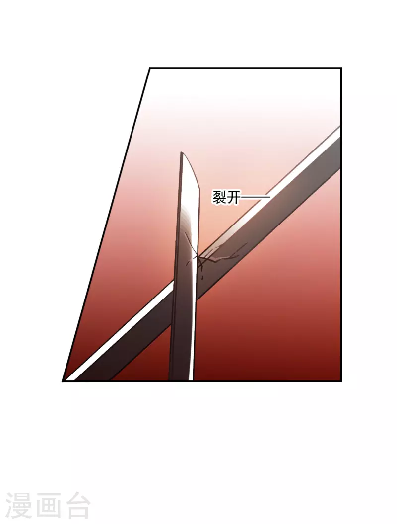 第335话 俘获太子1-第343话