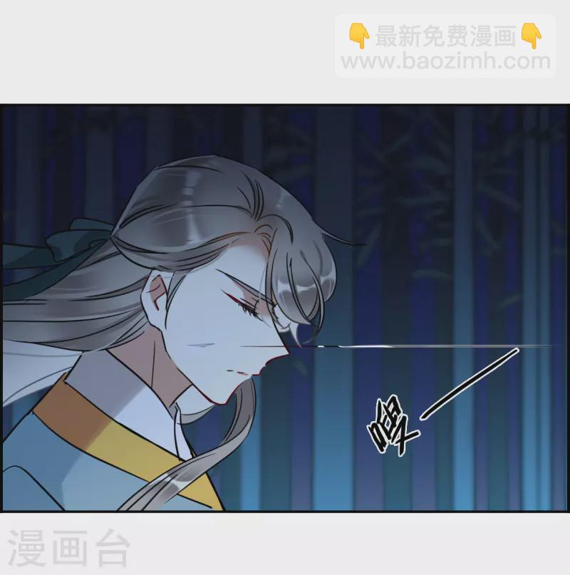 第335话 俘获太子1-第343话