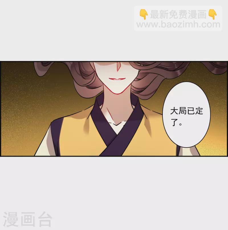 第335话 俘获太子1-第343话