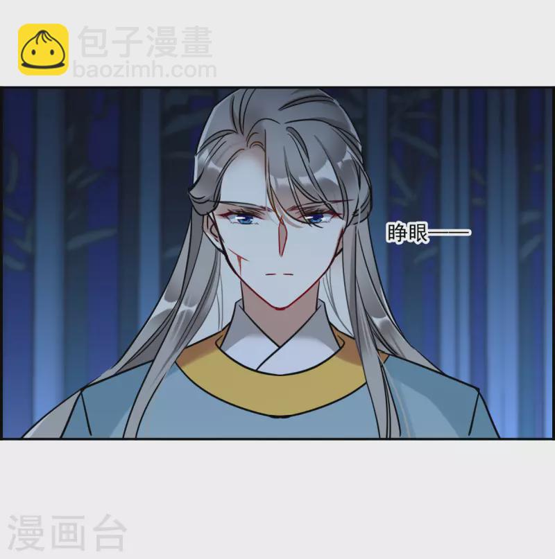 第335话 俘获太子1-第343话