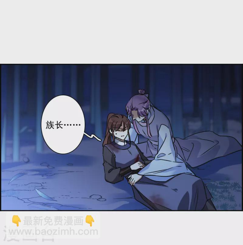第335话 俘获太子1-第343话