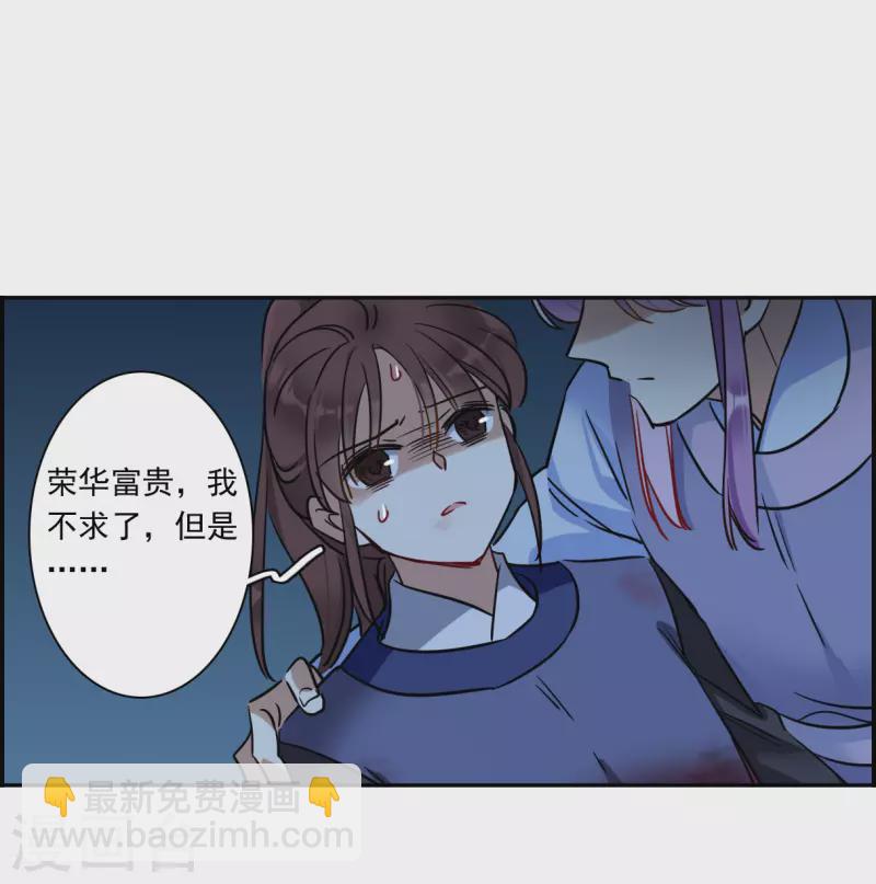 第335话 俘获太子1-第343话