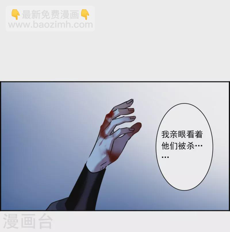 第335话 俘获太子1-第343话