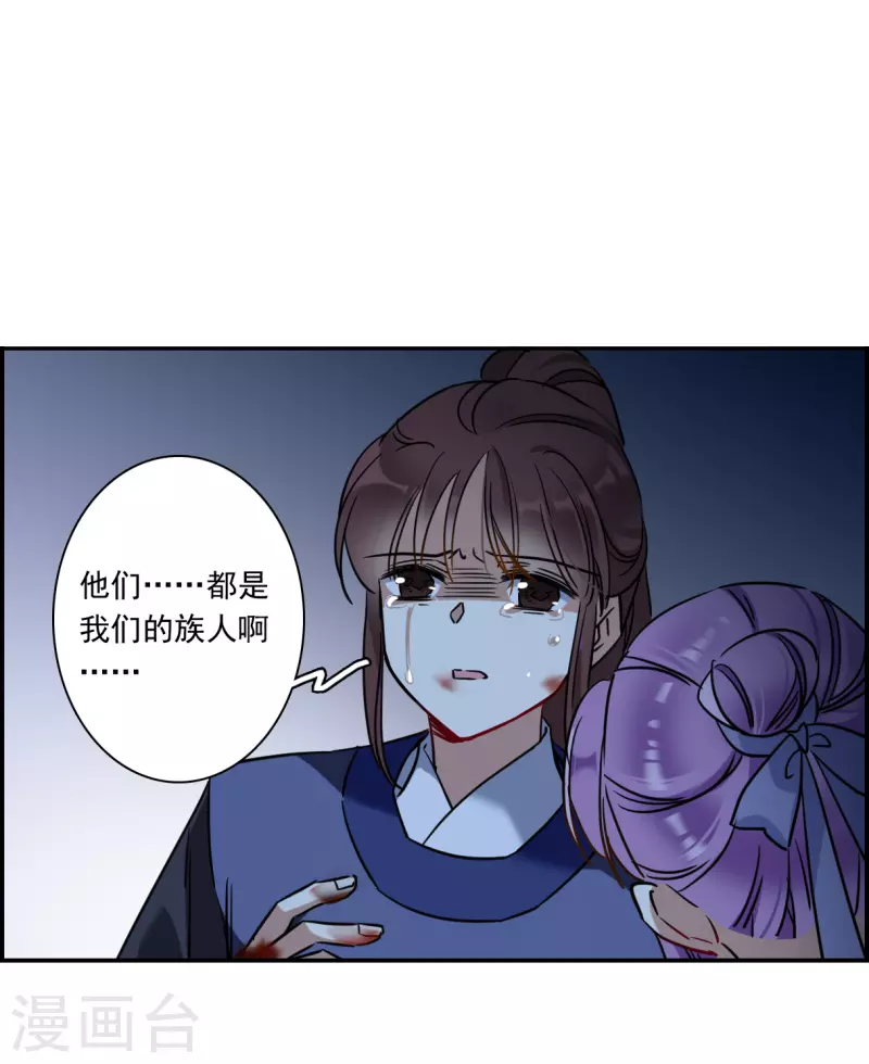第335话 俘获太子1-第343话