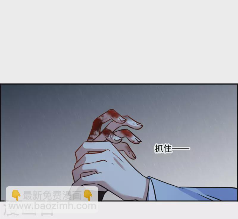 第335话 俘获太子1-第343话