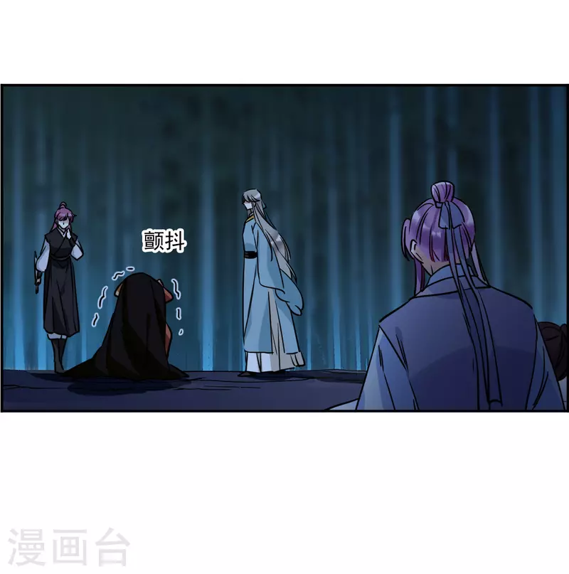 第335话 俘获太子1-第343话