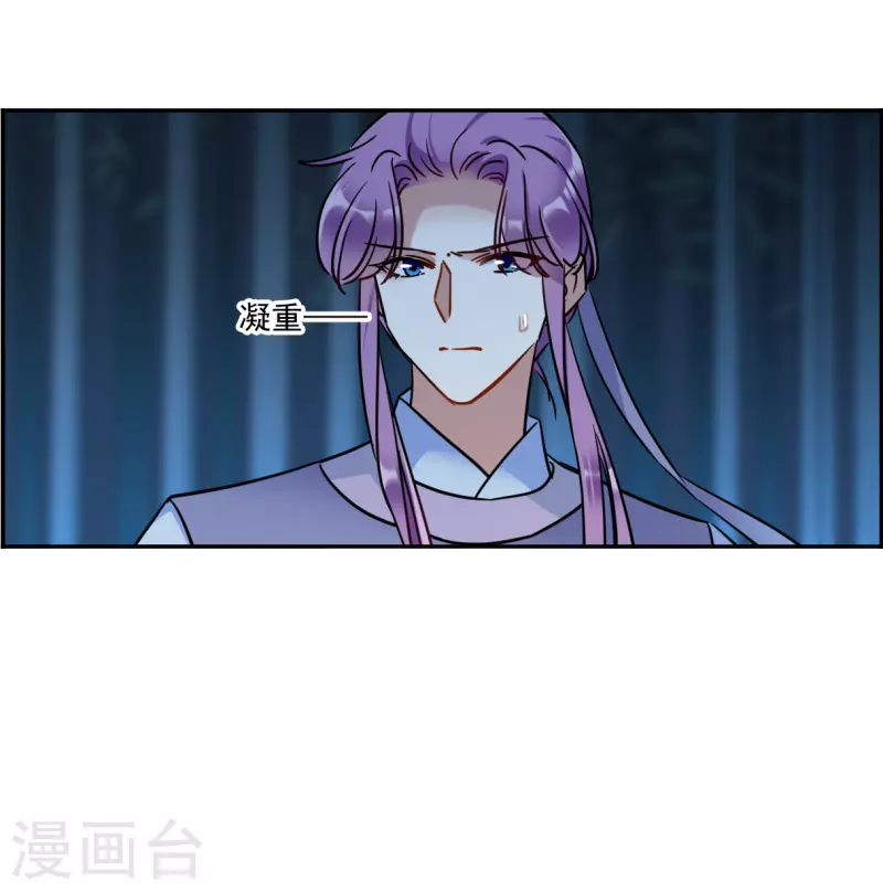 第335话 俘获太子1-第343话