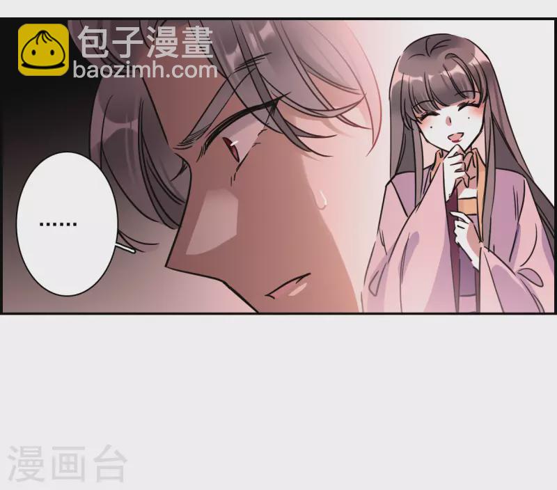 第335话 俘获太子1-第343话