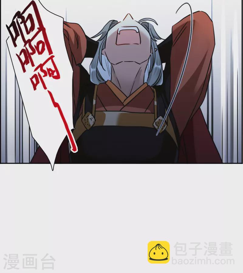 第335话 俘获太子1-第343话