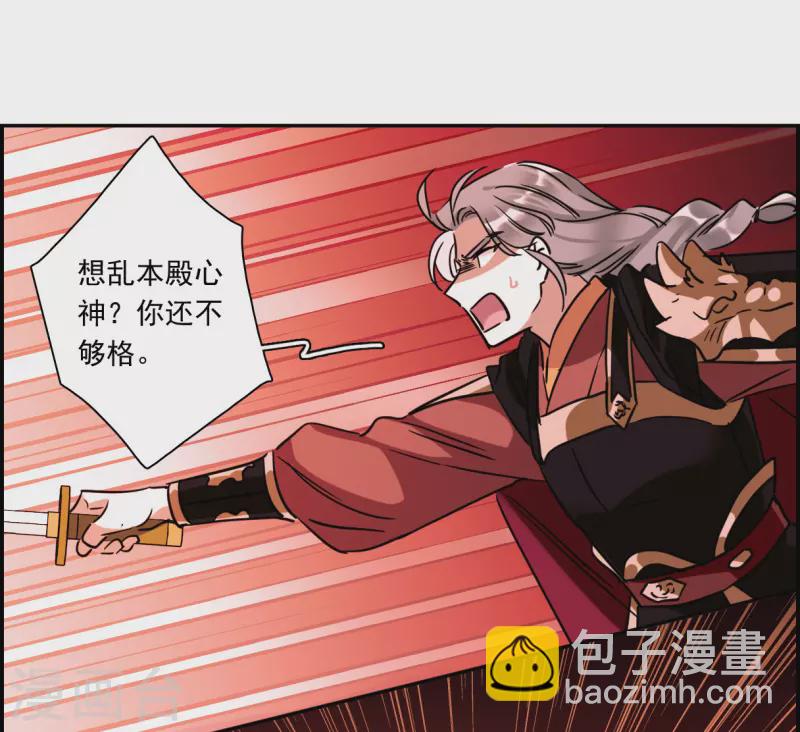 第335话 俘获太子1-第343话