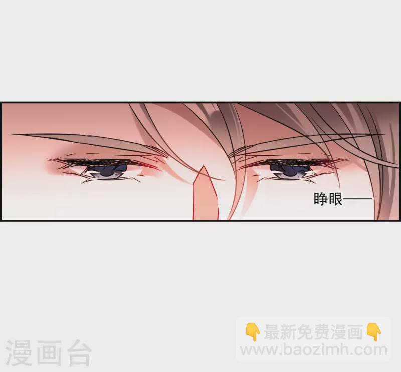 第335话 俘获太子1-第343话