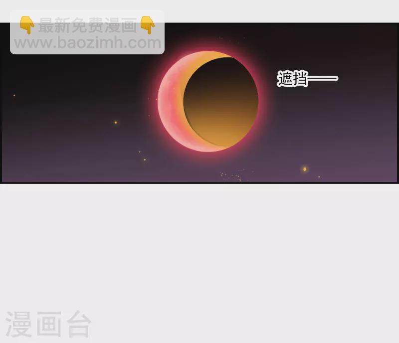 第335话 俘获太子1-第343话