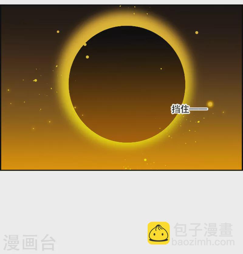 第335话 俘获太子1-第343话