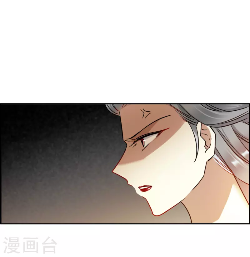 第337话 俘获太子3-第345话