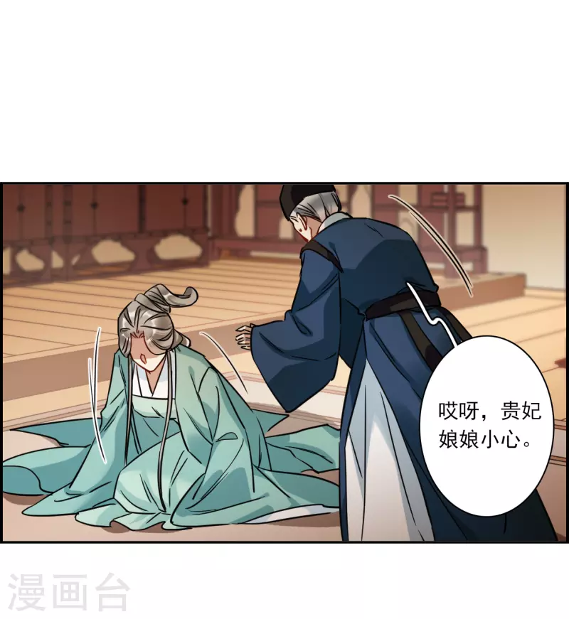 第337话 俘获太子3-第345话