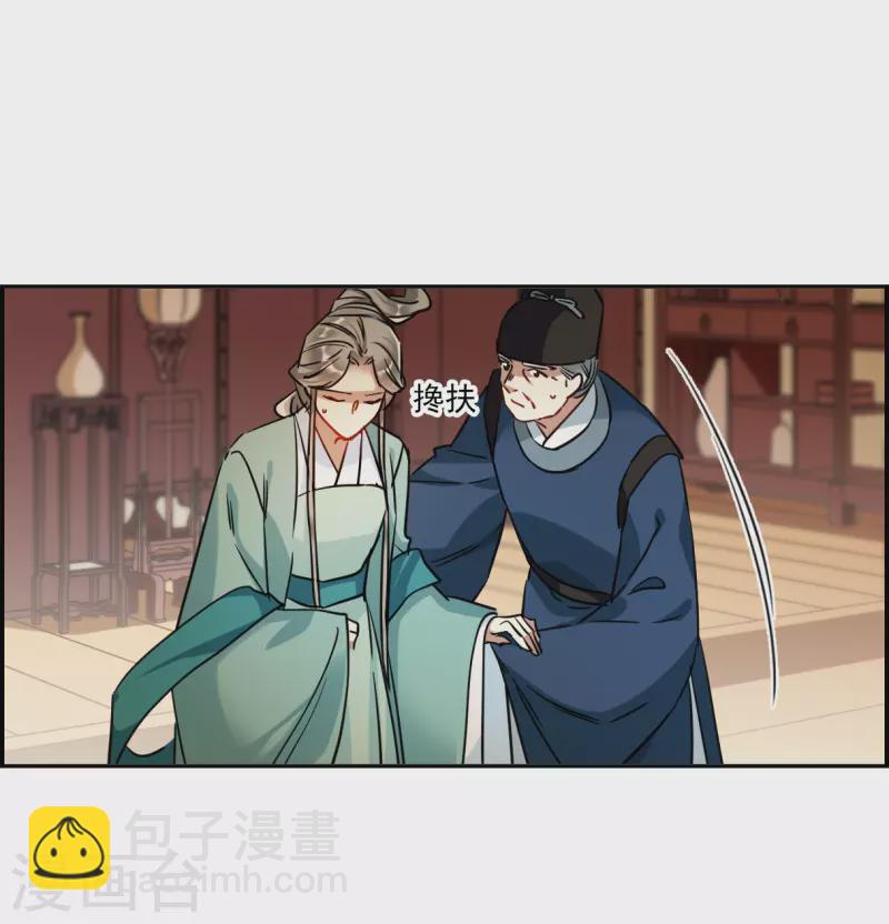 第337话 俘获太子3-第345话
