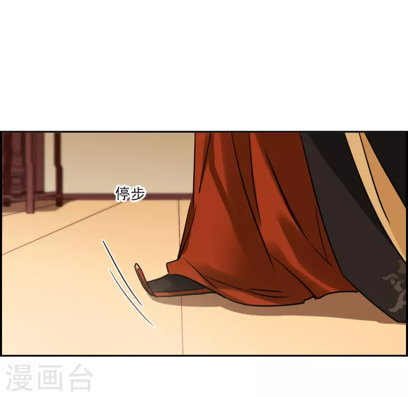 第337话 俘获太子3-第345话