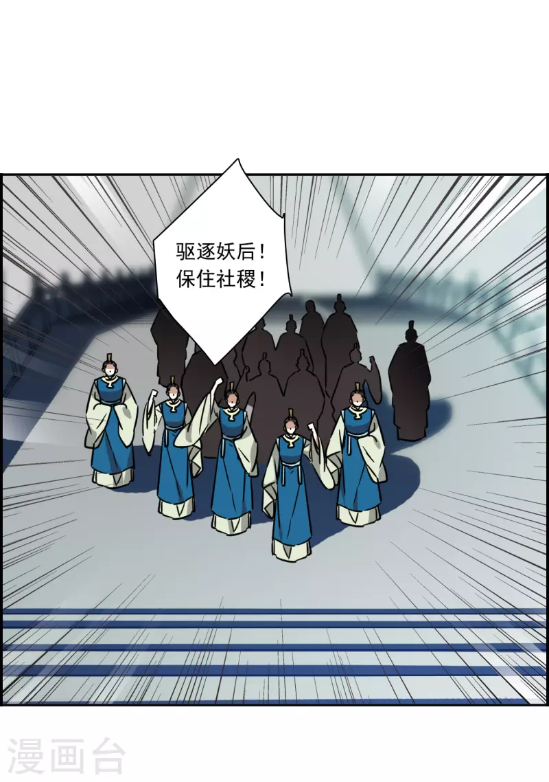 第337话 俘获太子3-第345话