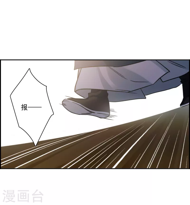 第337话 俘获太子3-第345话