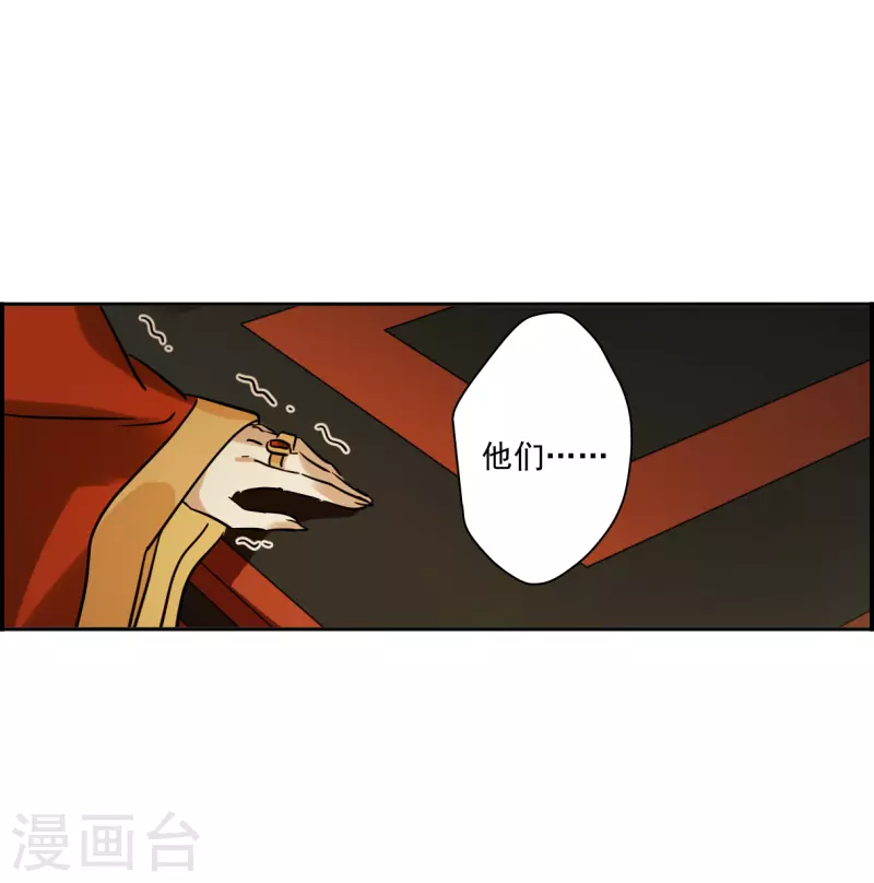 第337话 俘获太子3-第345话