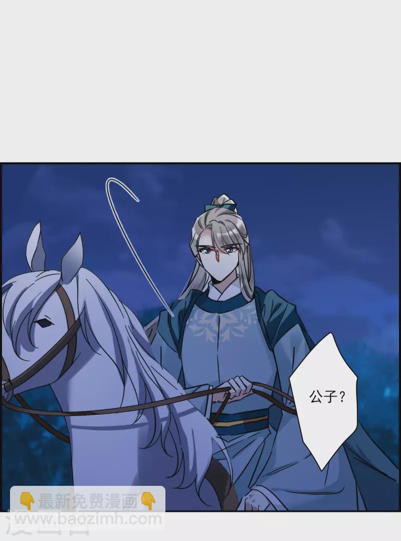 第339话 回京2-第347话