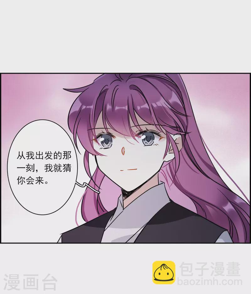 第339话 回京2-第347话