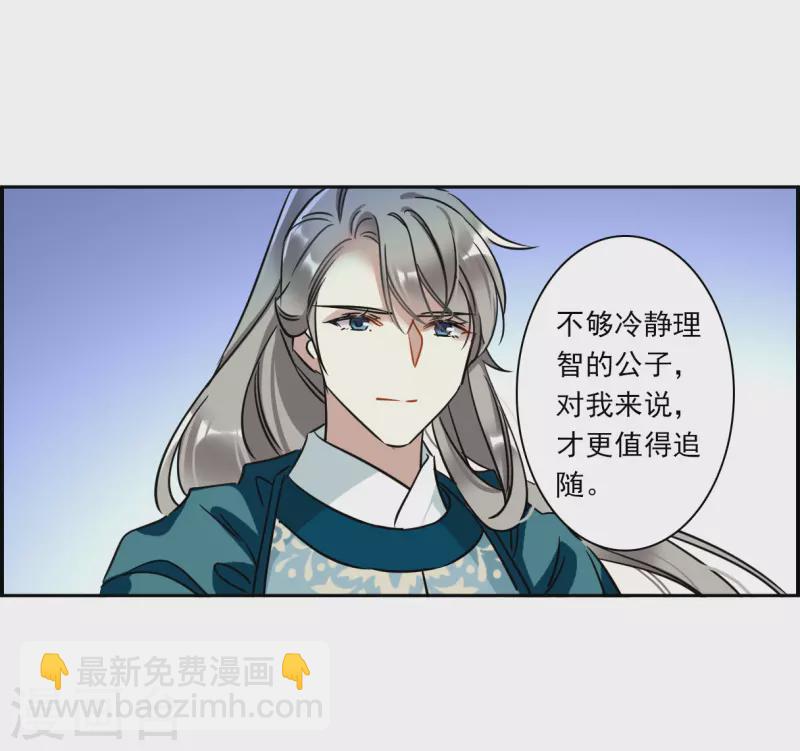 第339话 回京2-第347话