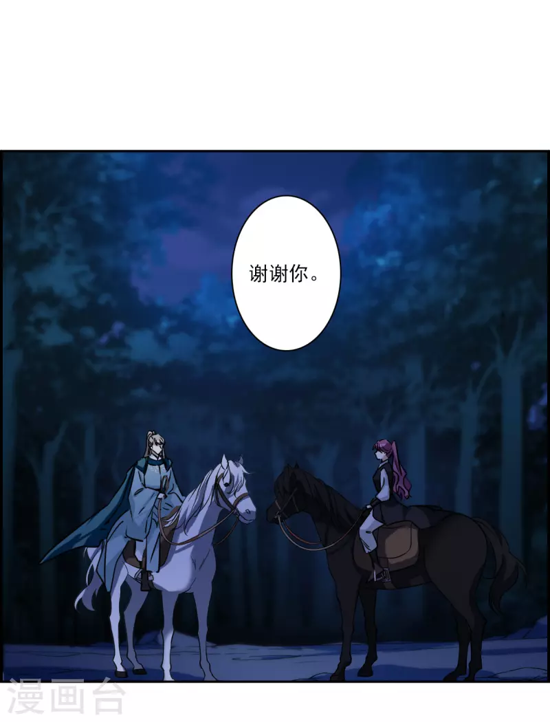 第339话 回京2-第347话