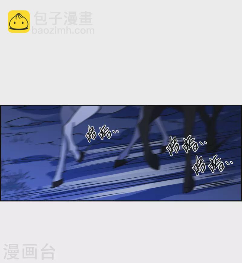 第339话 回京2-第347话
