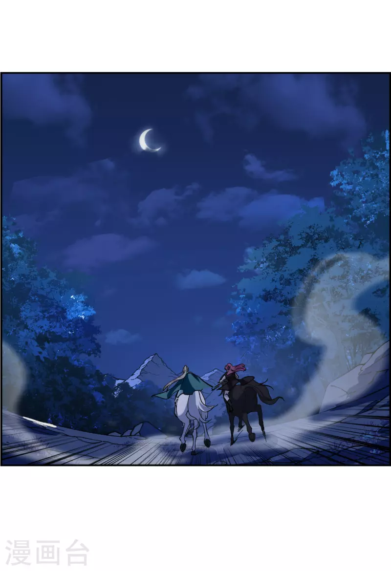 第339话 回京2-第347话