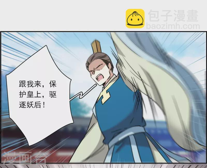 第339话 回京2-第347话