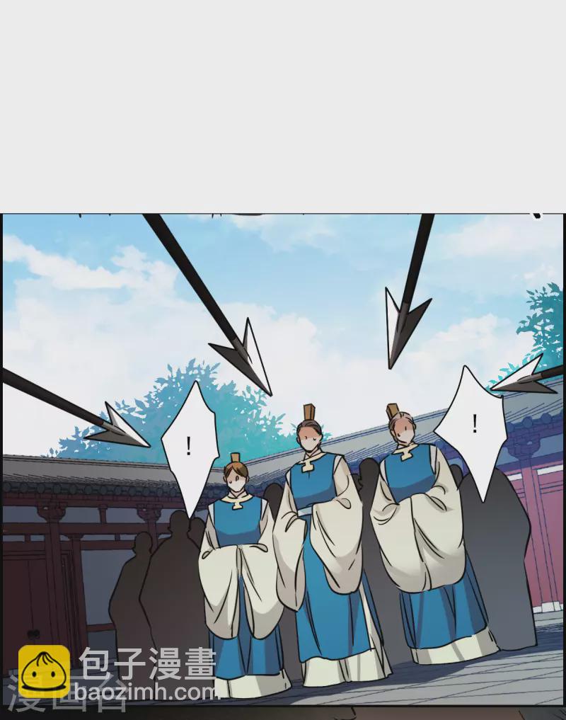 第339话 回京2-第347话