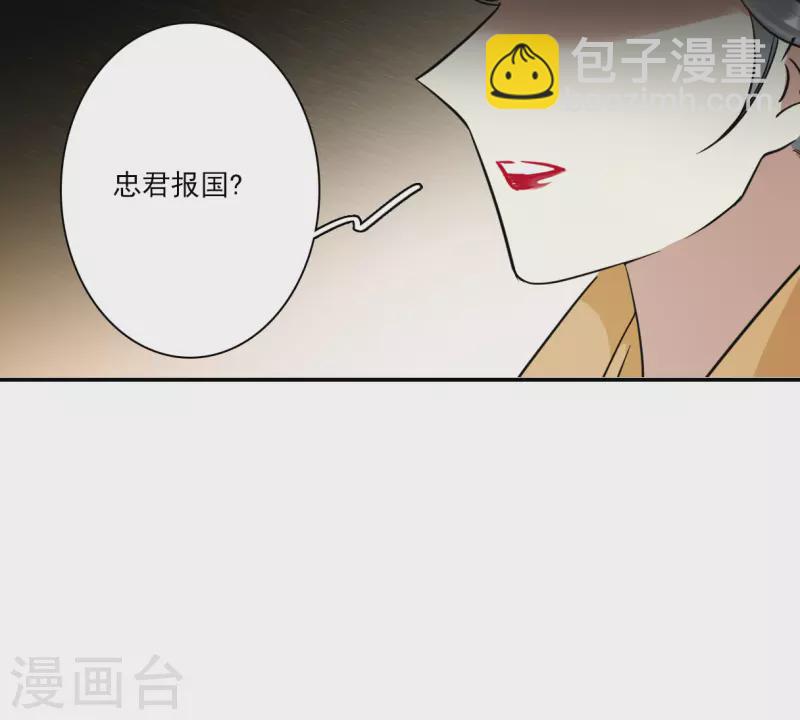第339话 回京2-第347话
