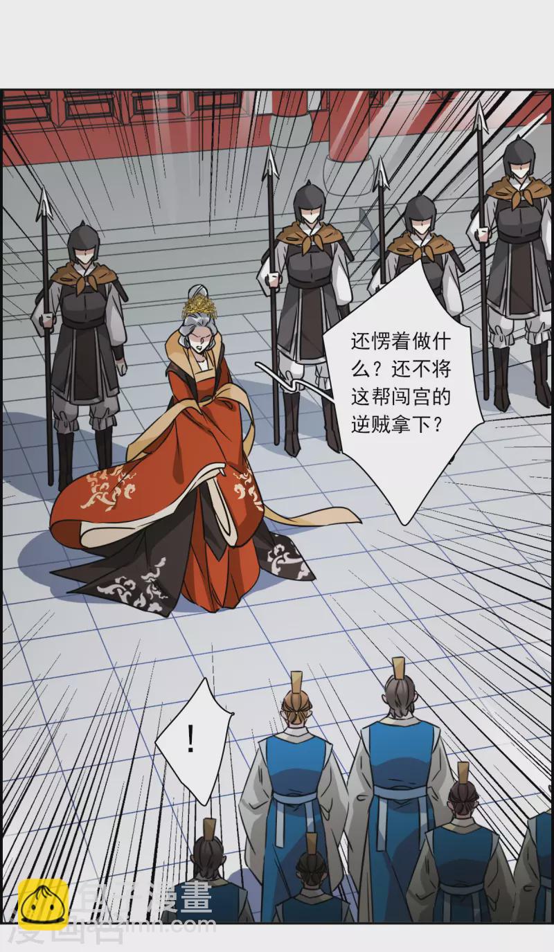 第339话 回京2-第347话