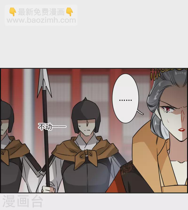 第339话 回京2-第347话