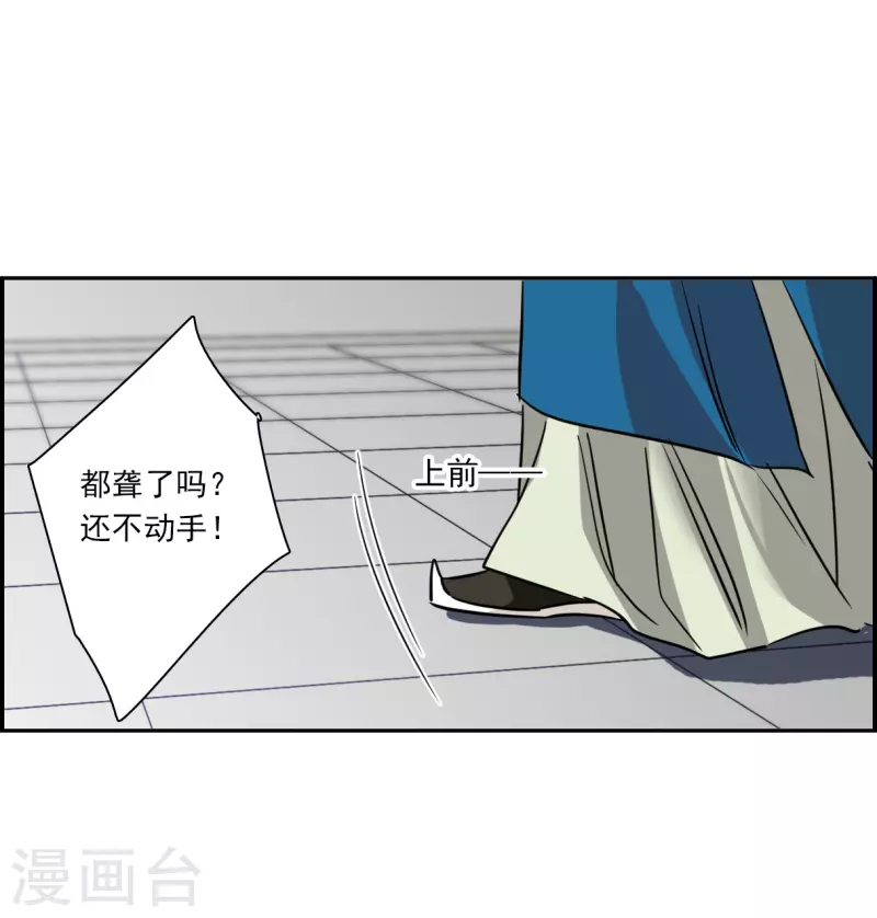 第339话 回京2-第347话