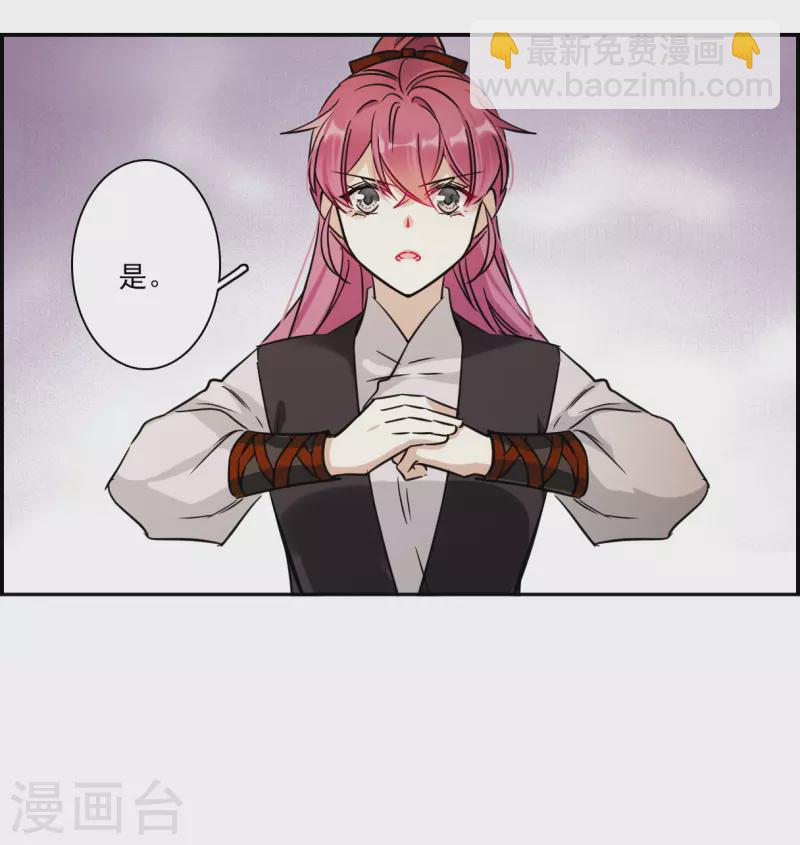 第339话 回京2-第347话