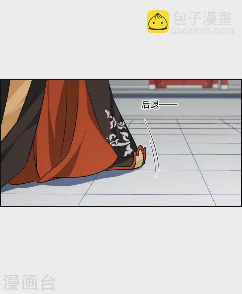 第339话 回京2-第347话