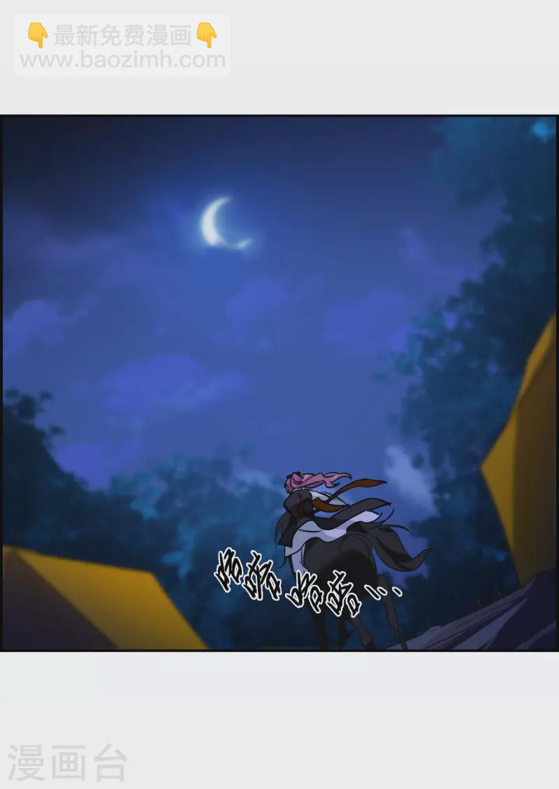 第339话 回京2-第347话