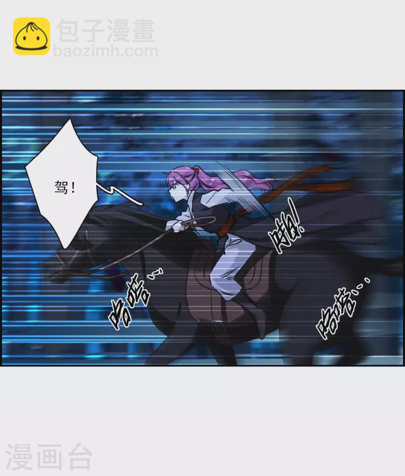 第339话 回京2-第347话