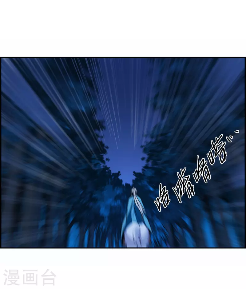 第339话 回京2-第347话