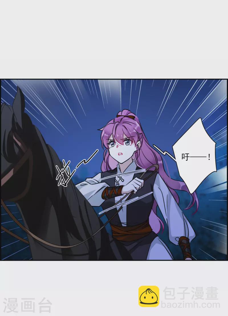 第339话 回京2-第347话