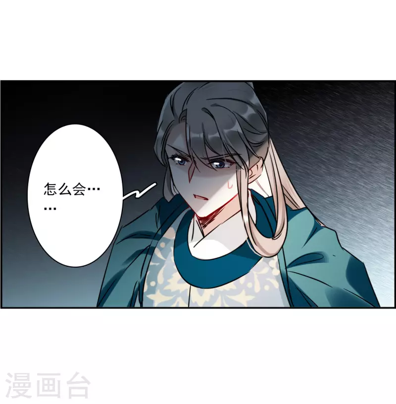 第341话 回京4-第349话