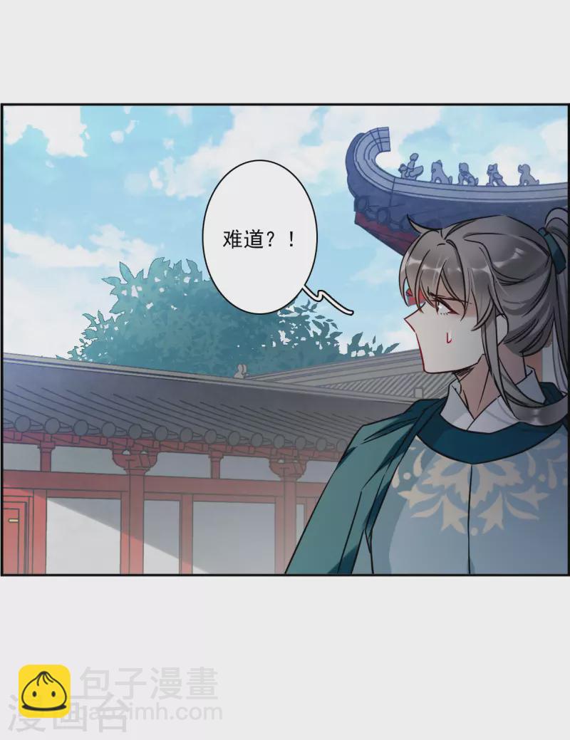 第341话 回京4-第349话
