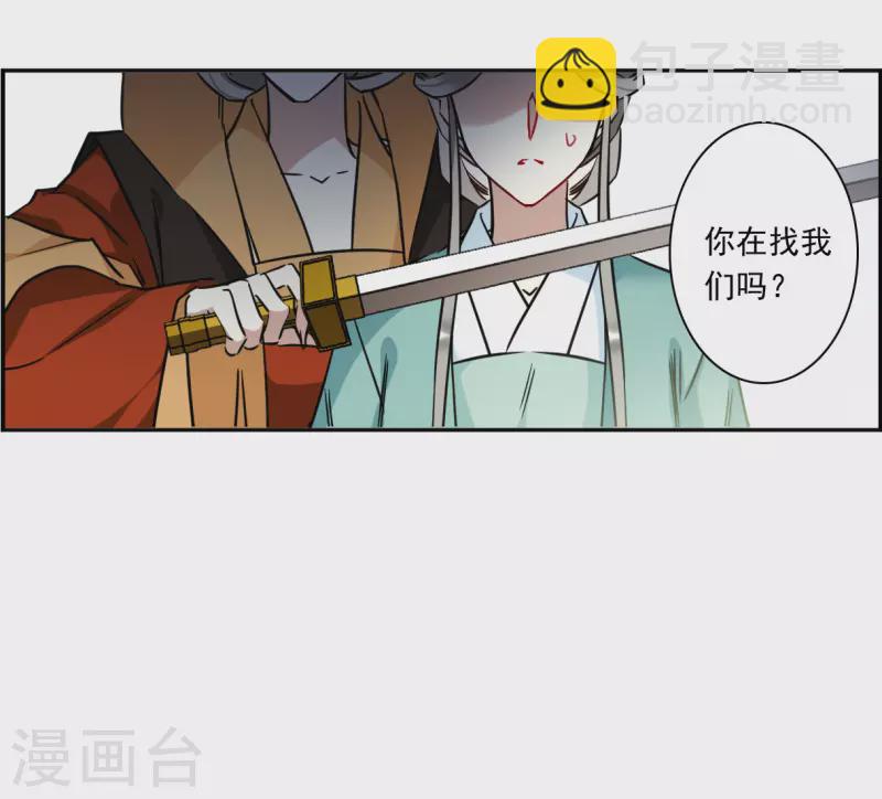 第341话 回京4-第349话