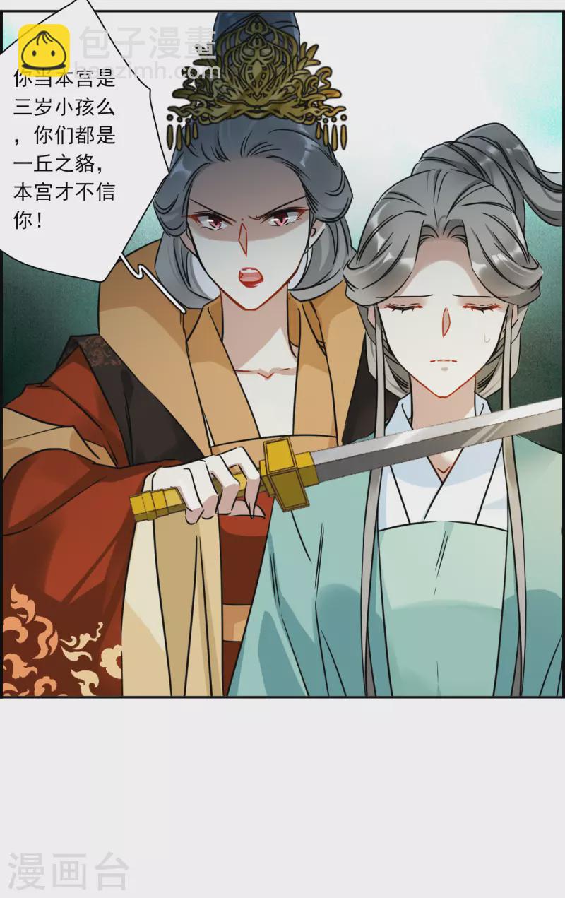 第341话 回京4-第349话