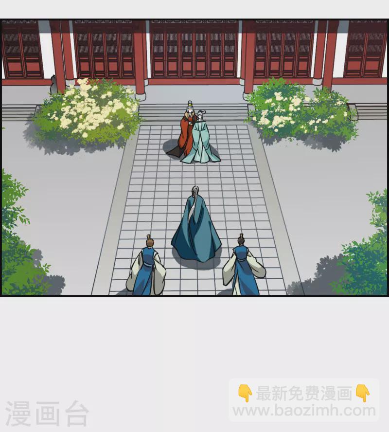 第341话 回京4-第349话