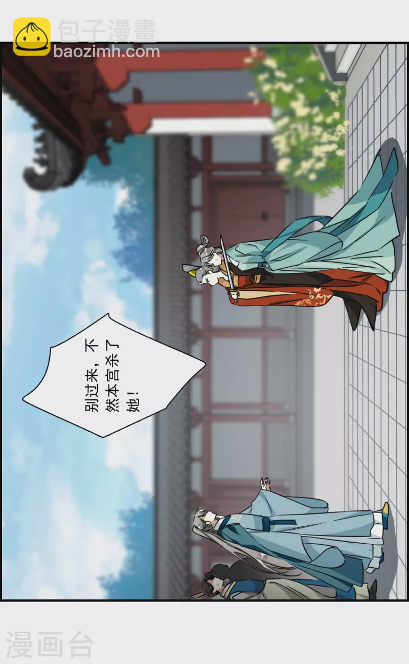 第341话 回京4-第349话