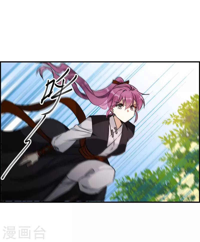 第341话 回京4-第349话